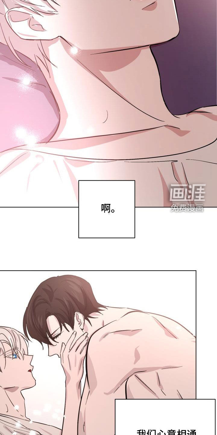 第64话17