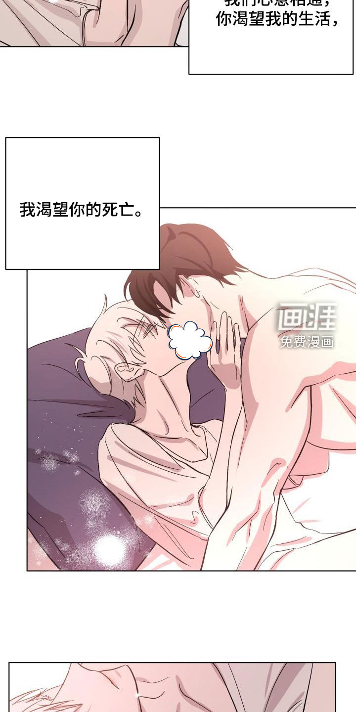 第64话18