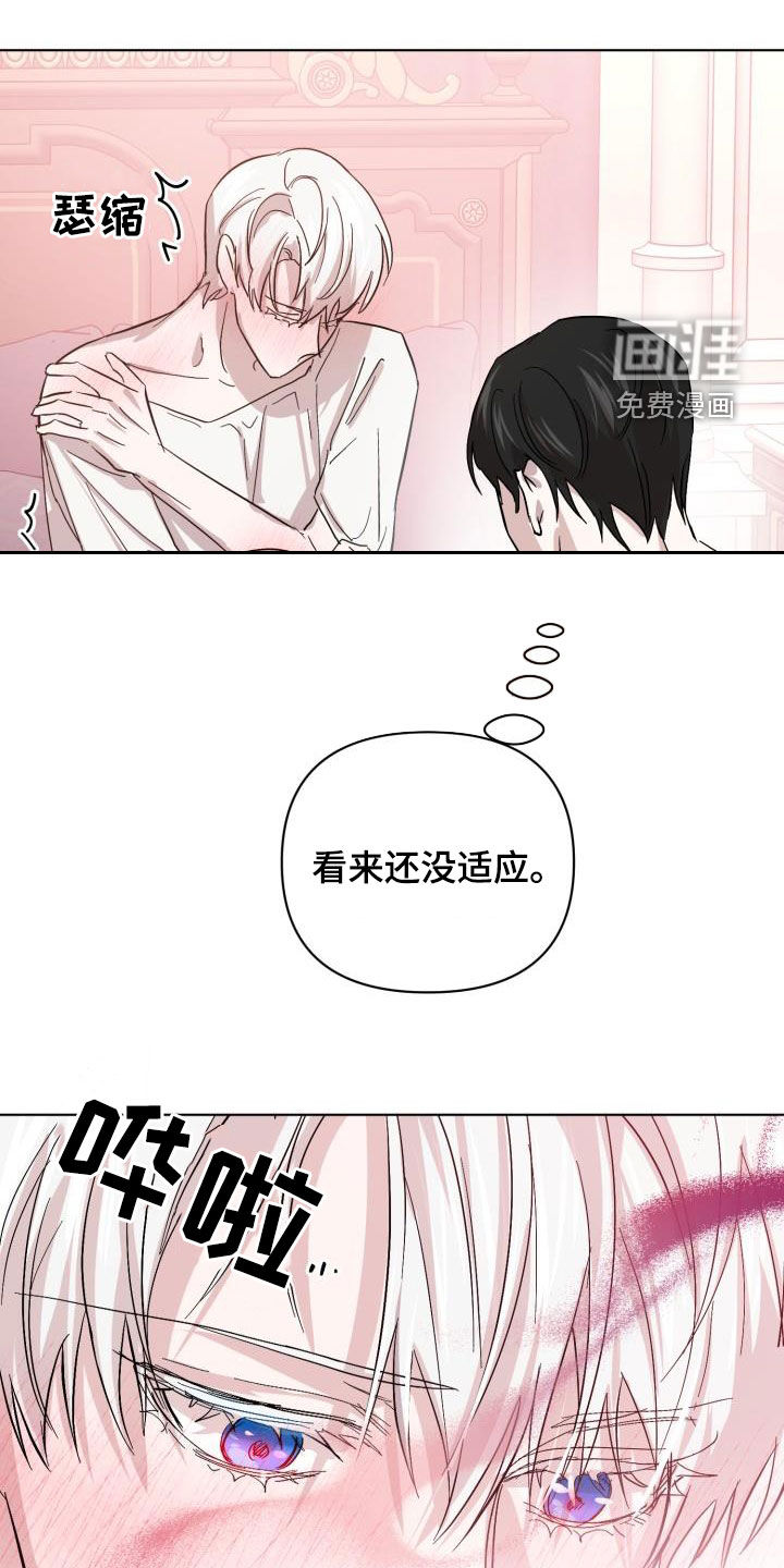 第64话2