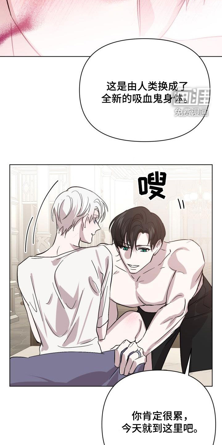第64话3