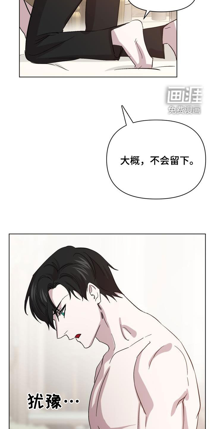 第64话9