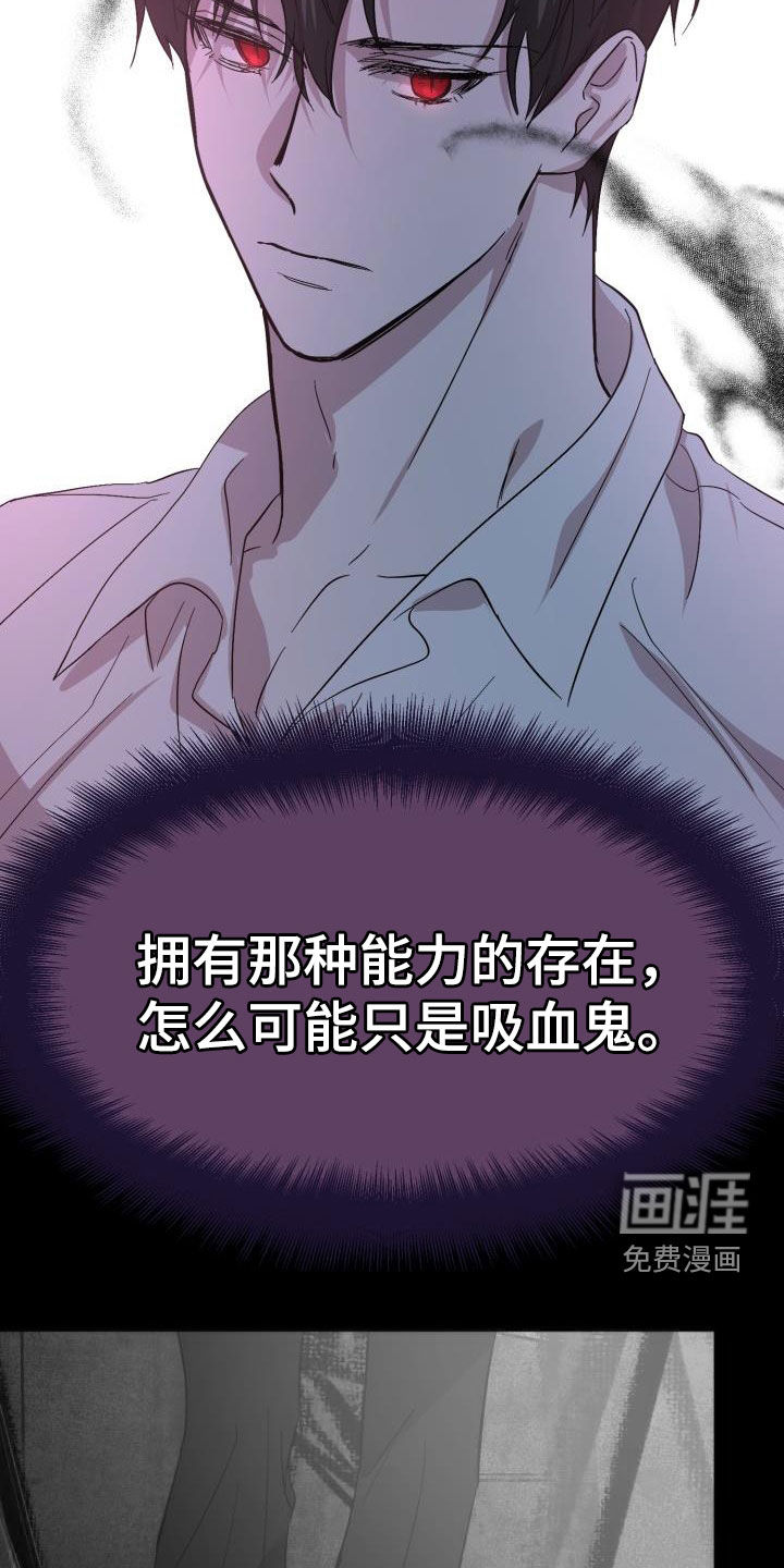 第63话13
