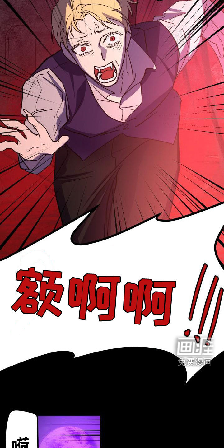 第63话16