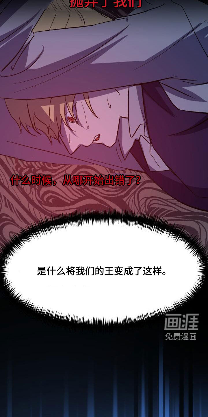 第63话19