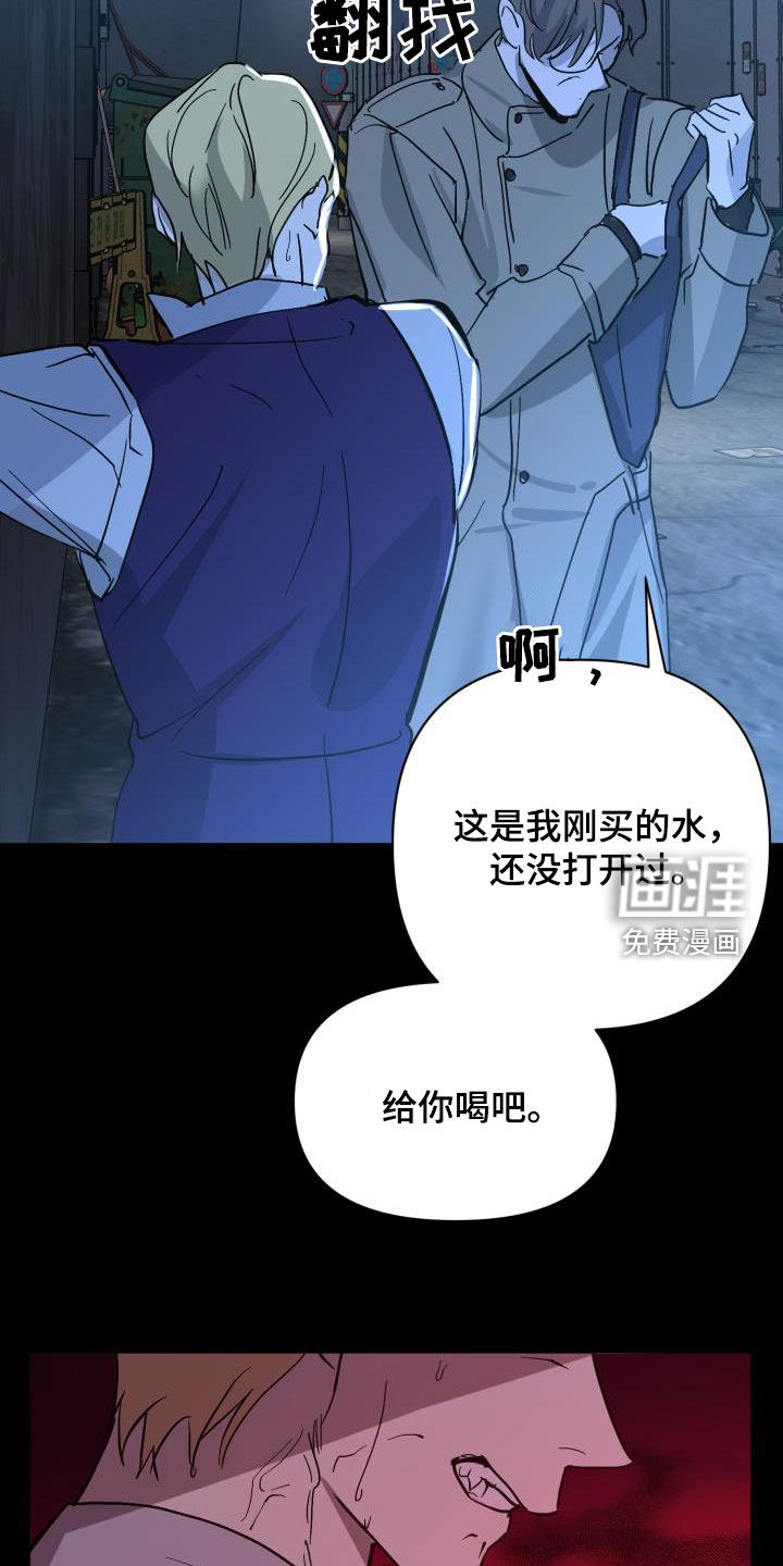 第63话23