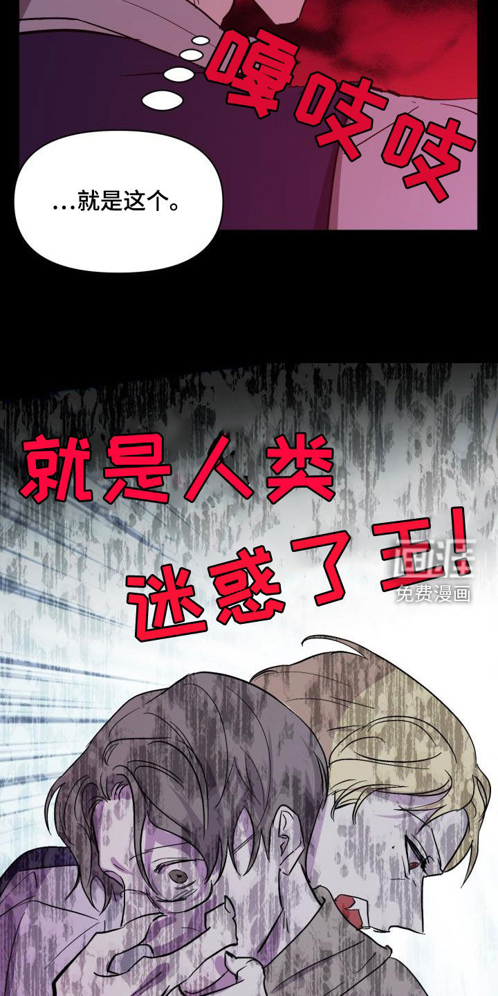 第63话24