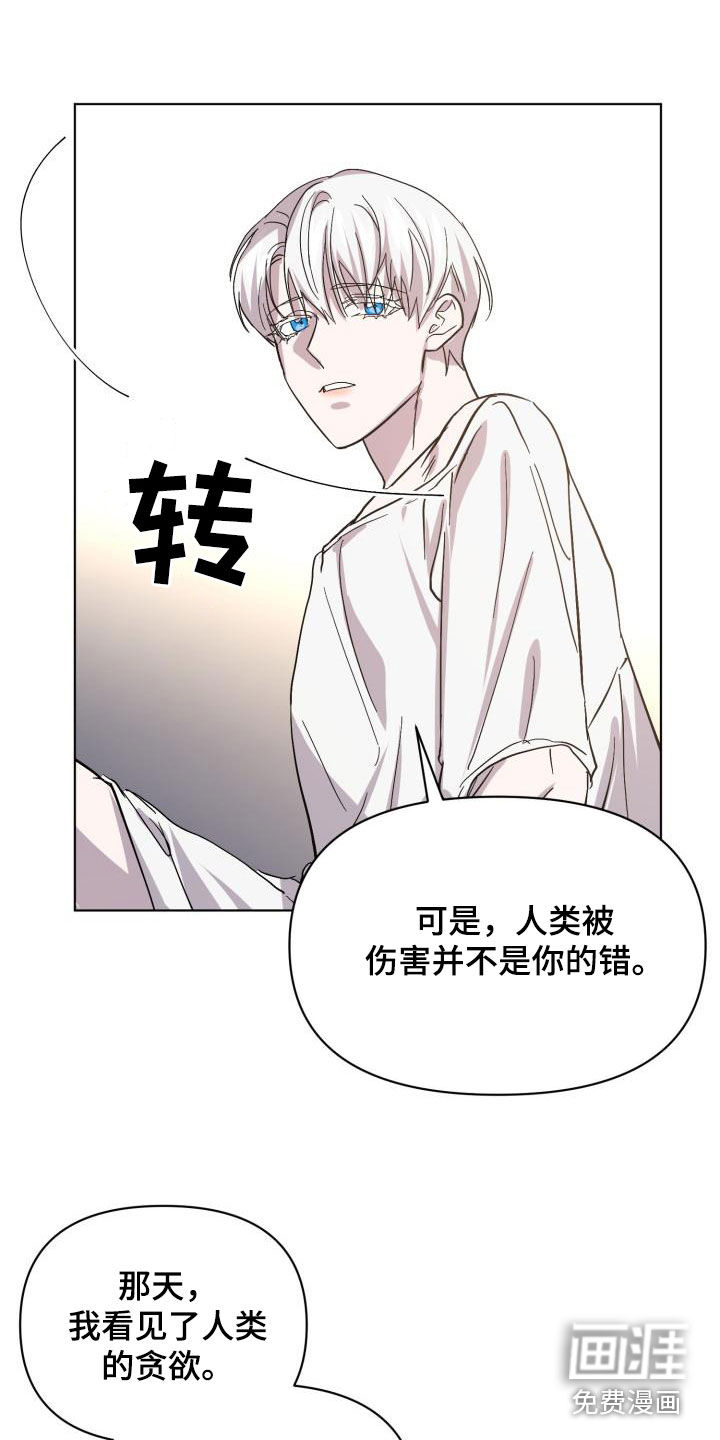 第63话28