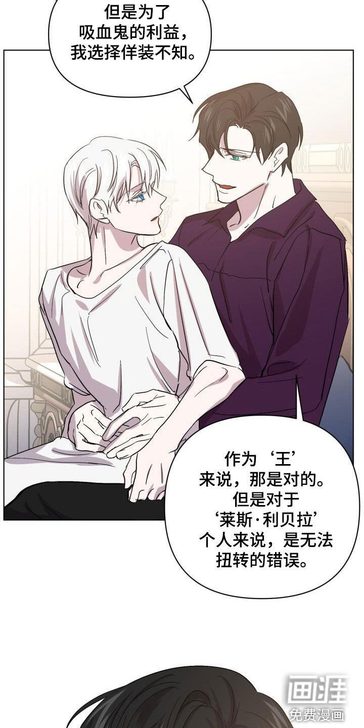 第63话29