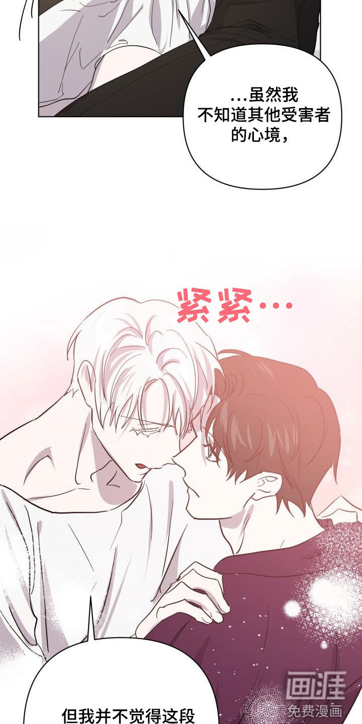 第63话31