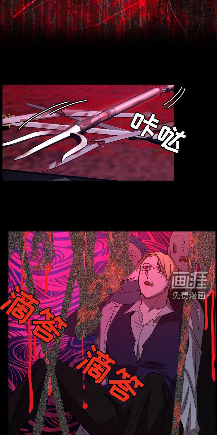 第63话8