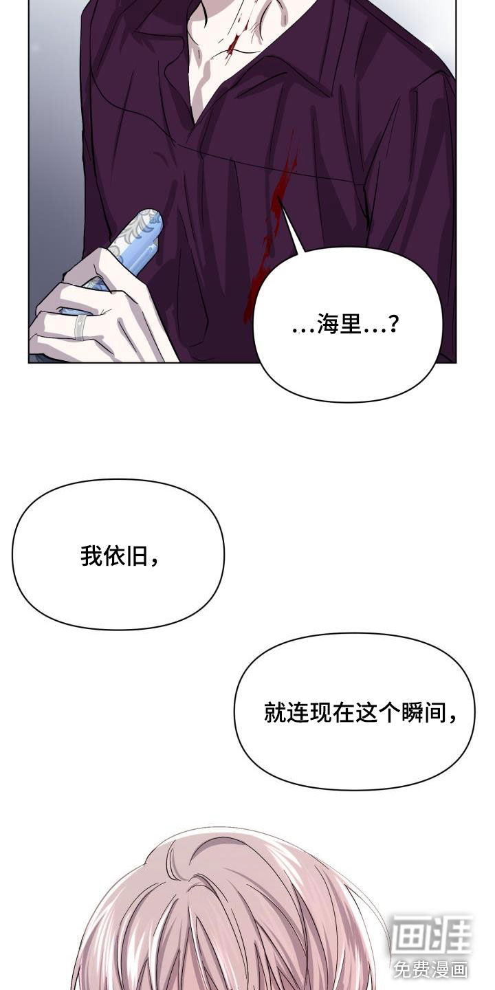 第62话21