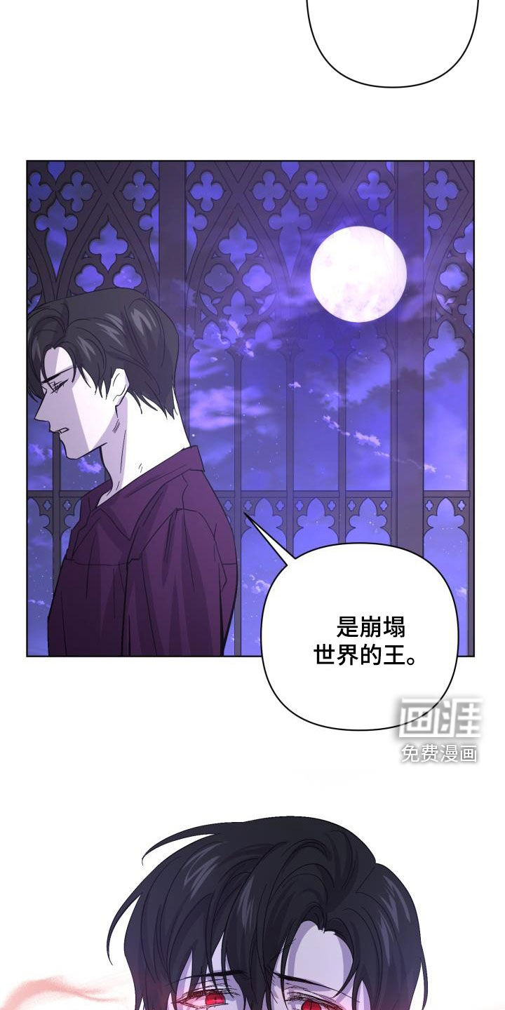 第62话8