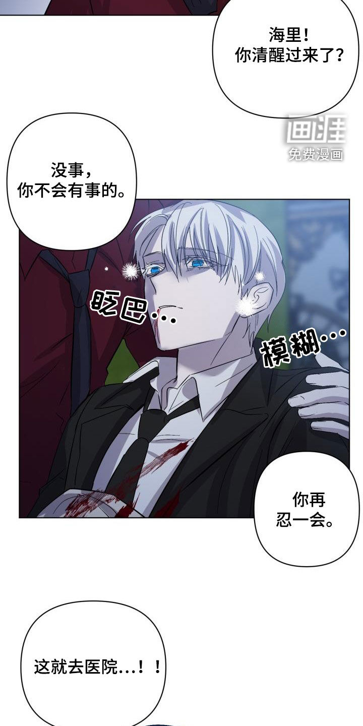第61话12