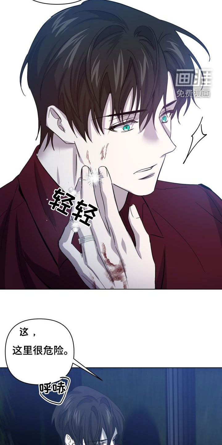 第61话13