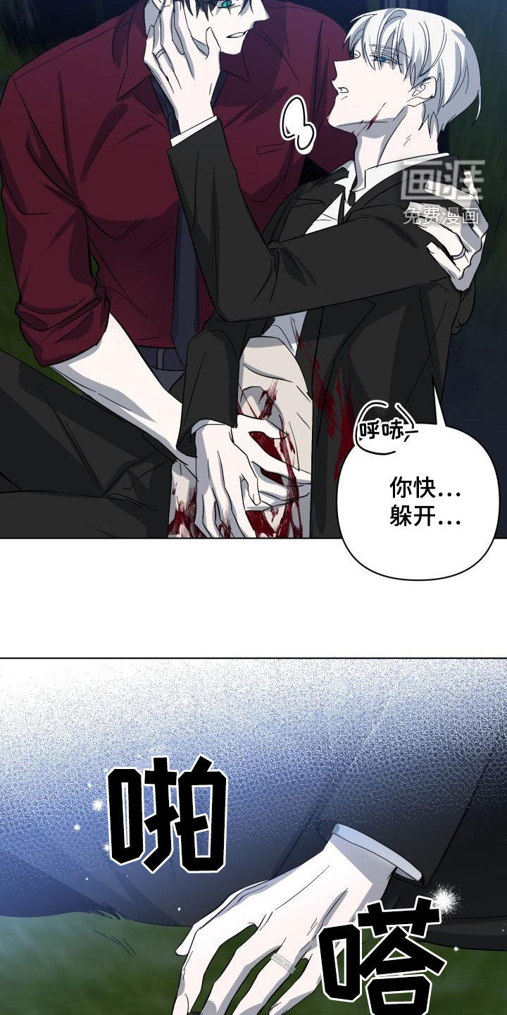 第61话14