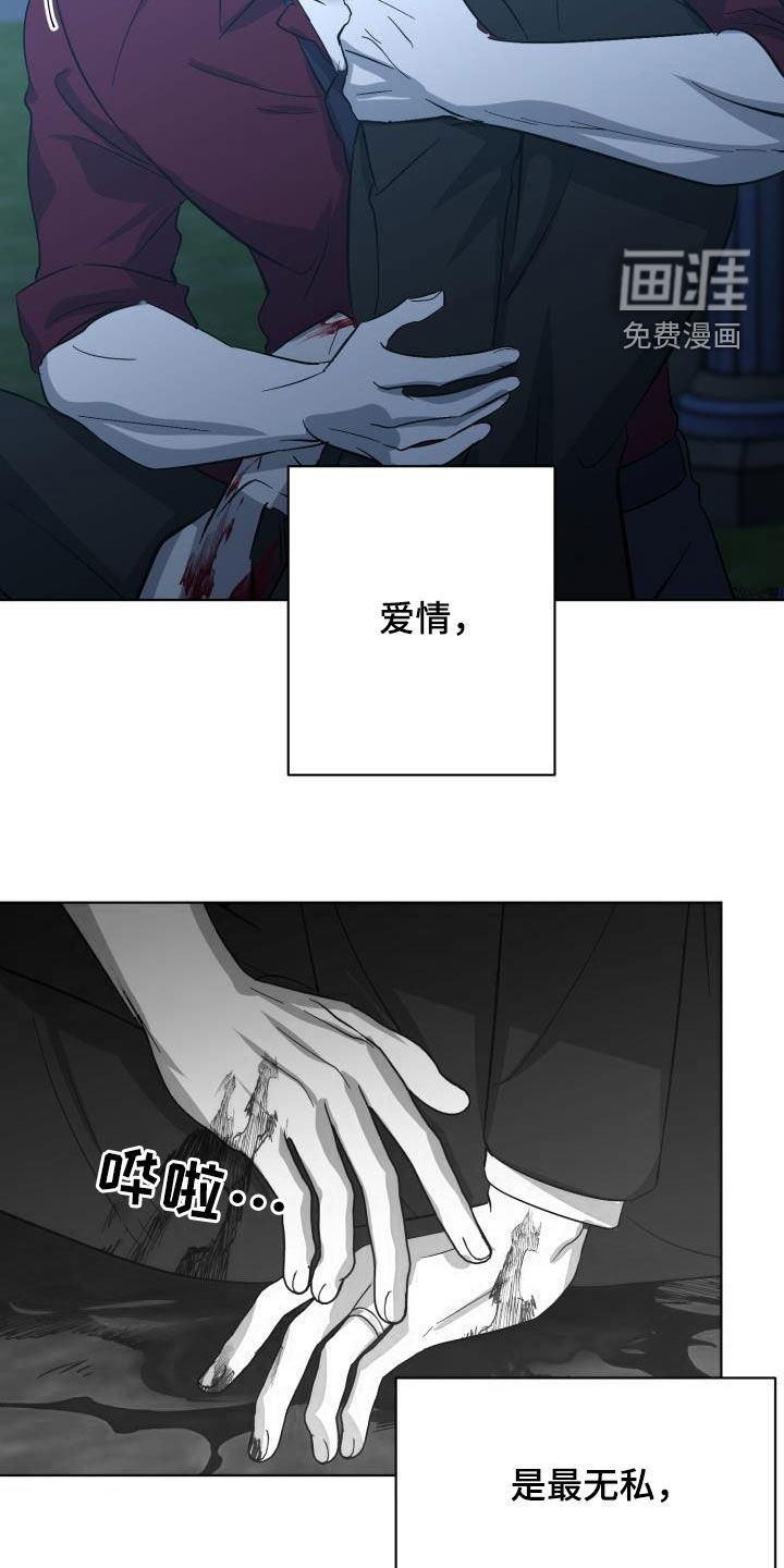 第61话19