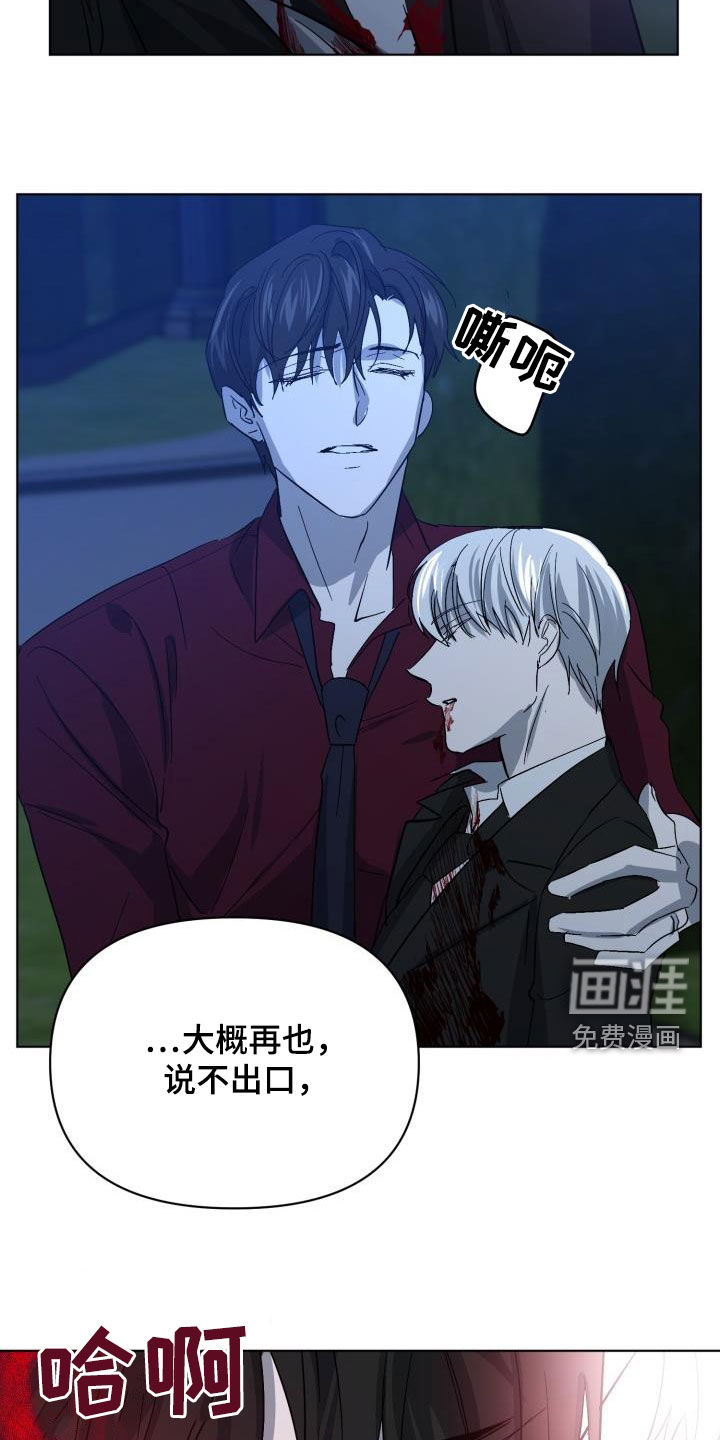 第61话22