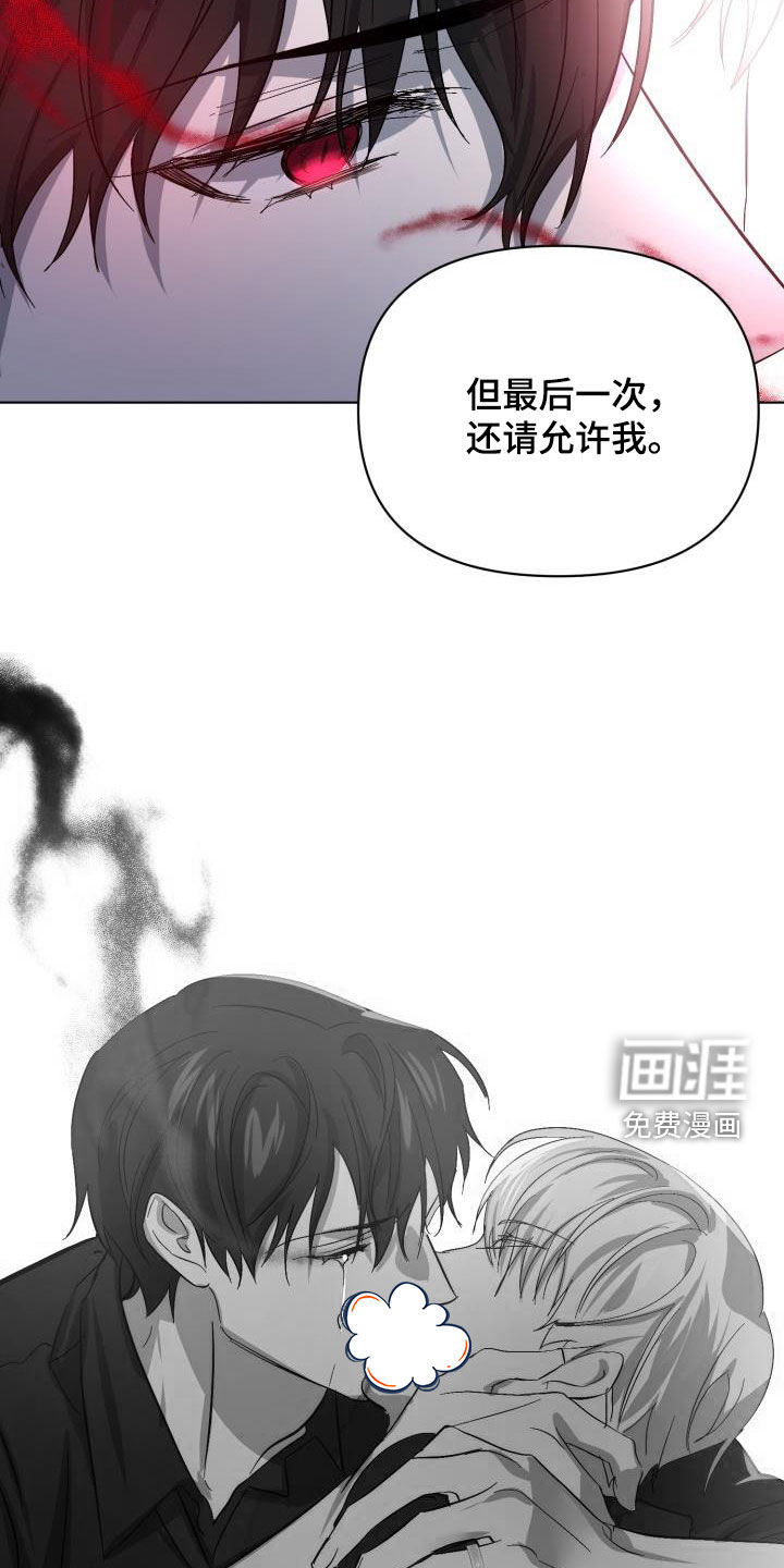 第61话23