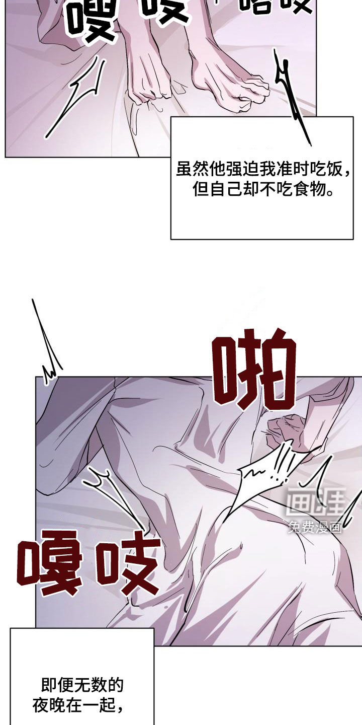 第61话26