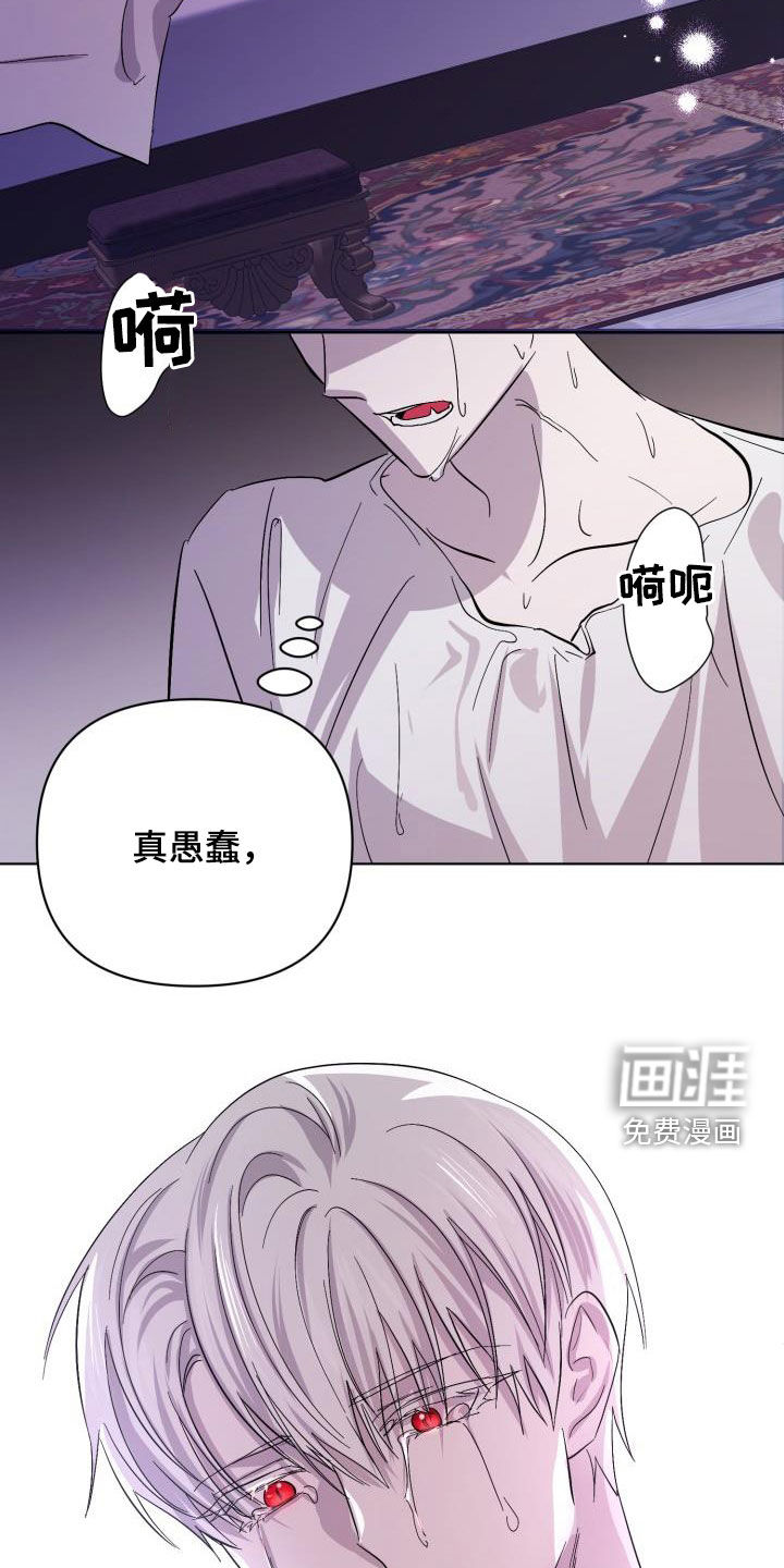 第61话29