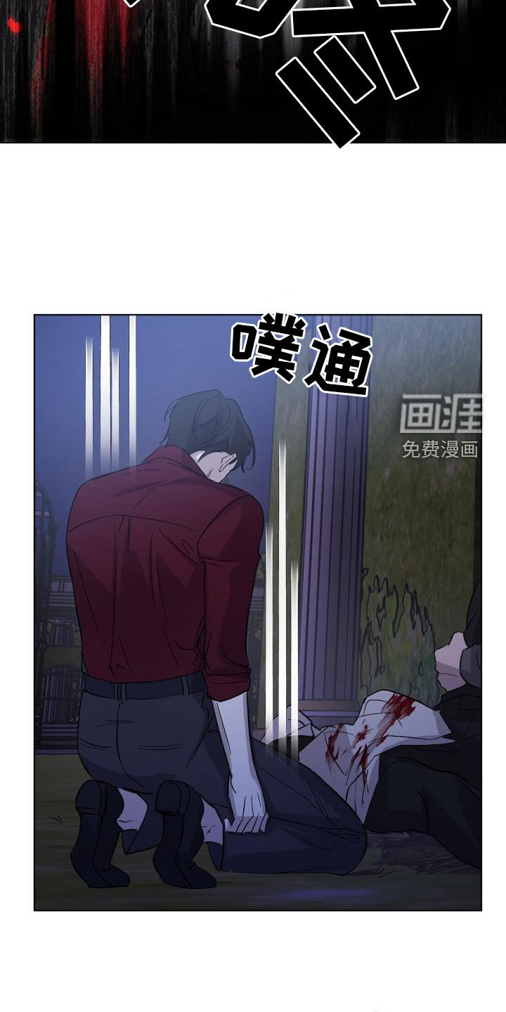 第61话8
