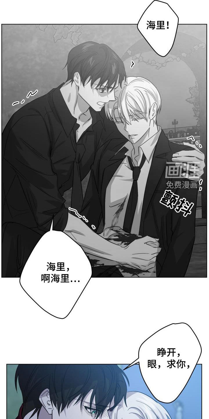 第61话9