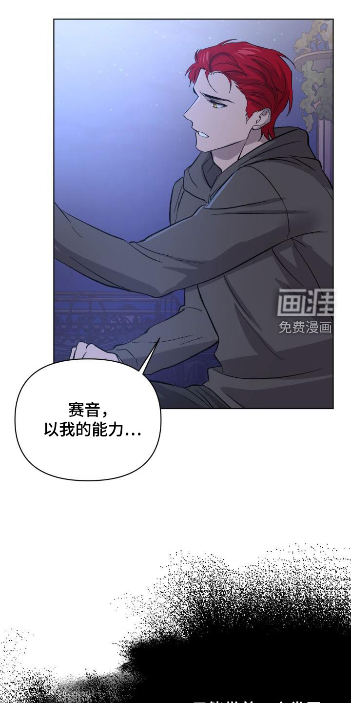 第60话10