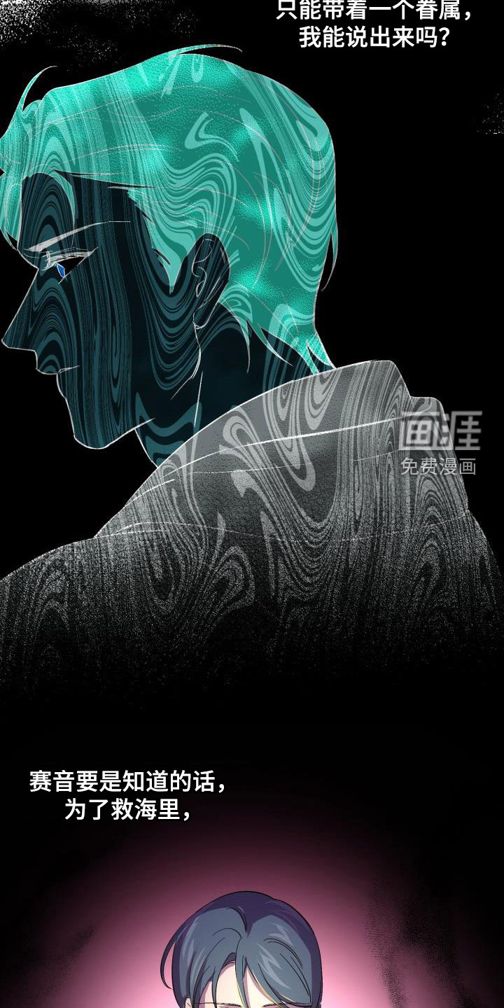 第60话11