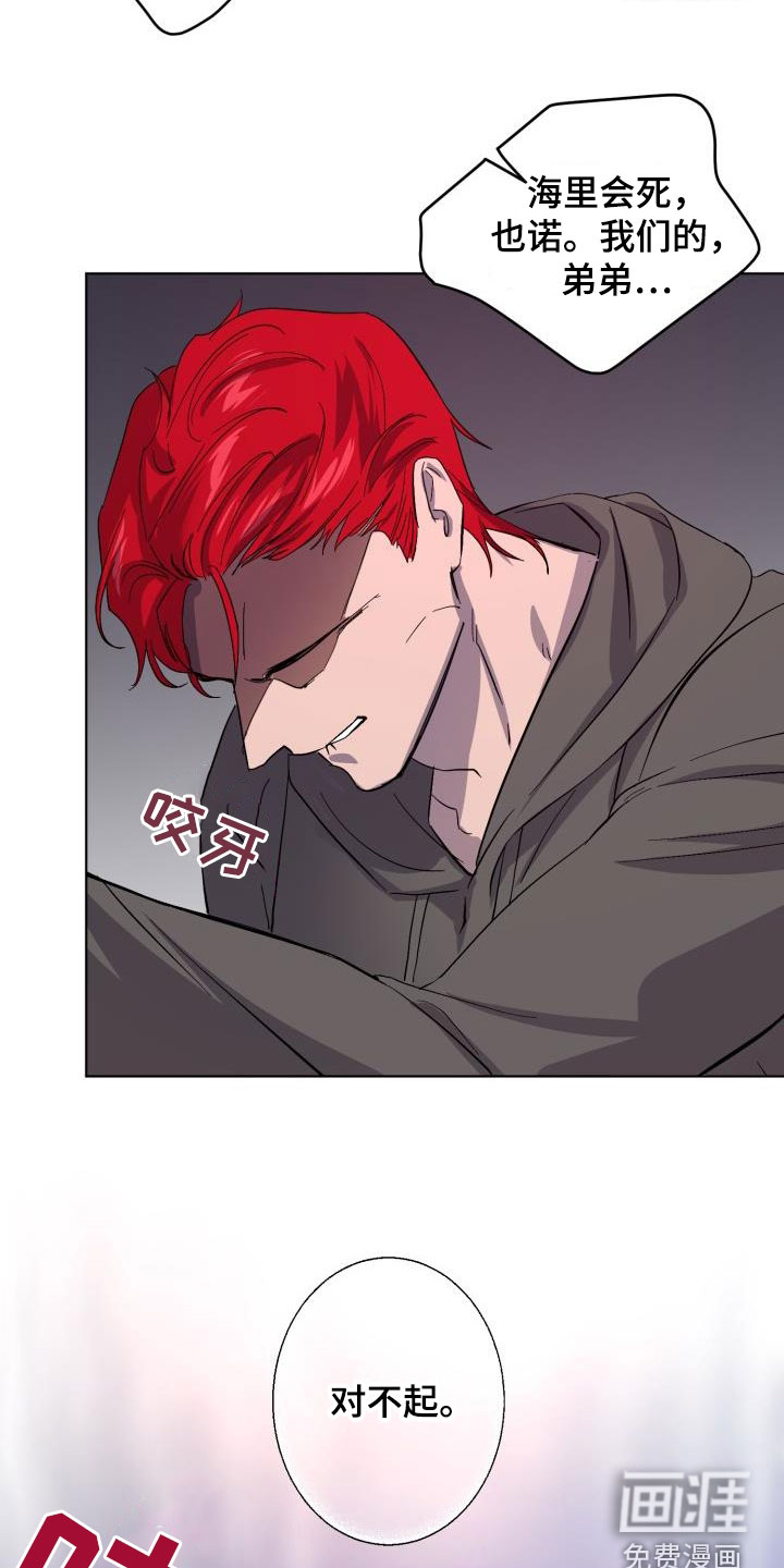 第60话17
