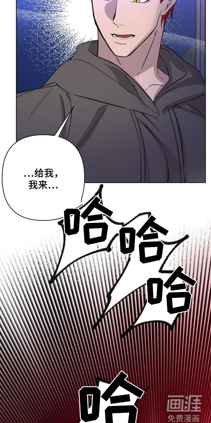 第59话20