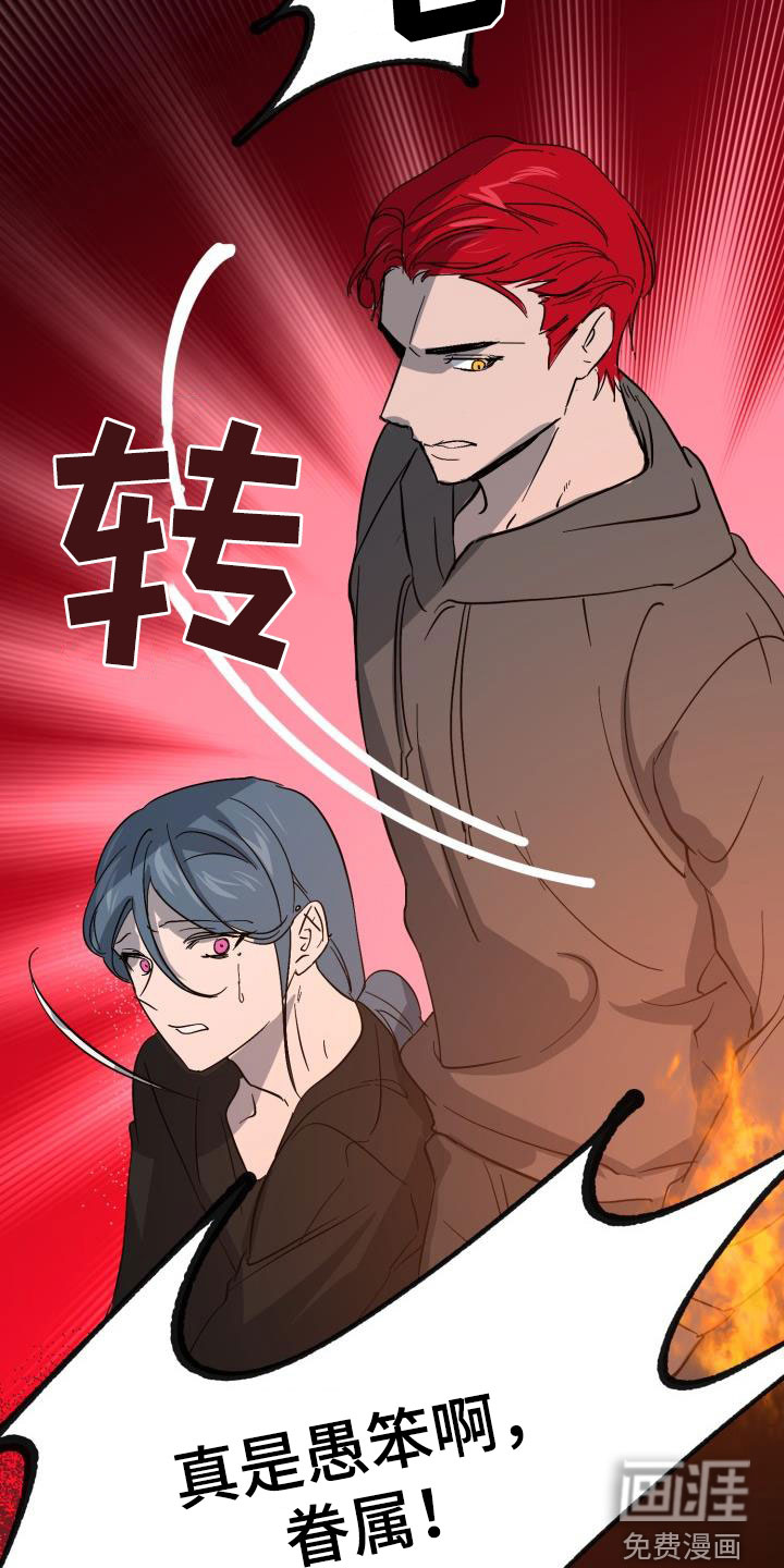 第59话21
