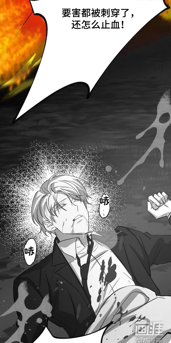 第59话23