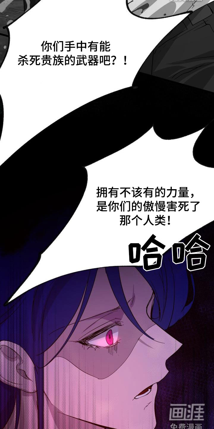 第59话24