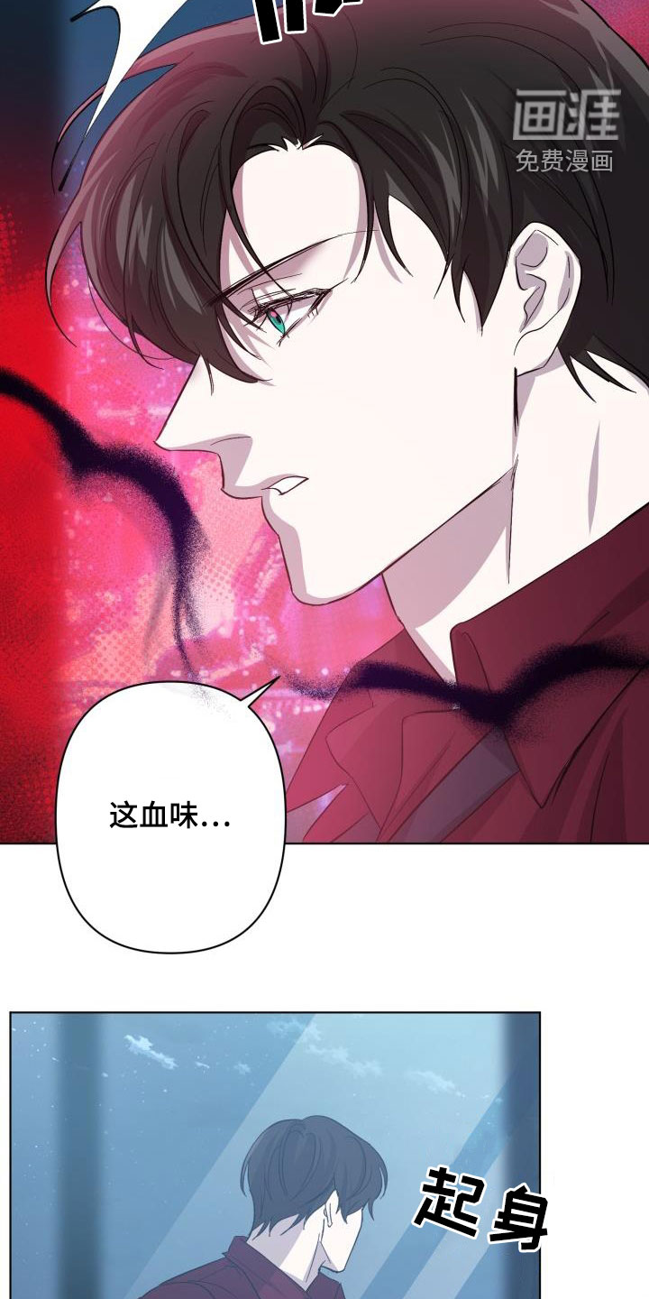 第59话6