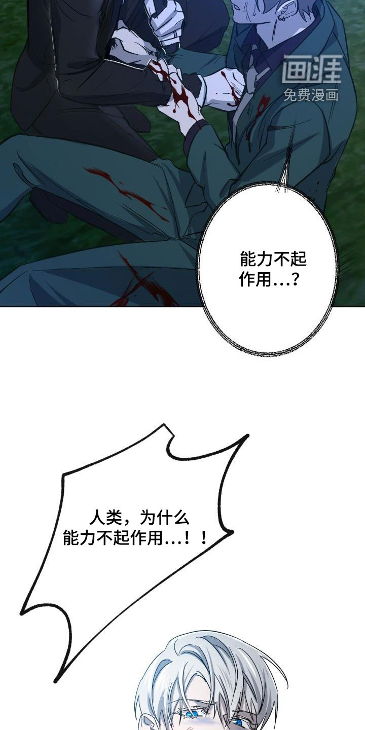 第58话10