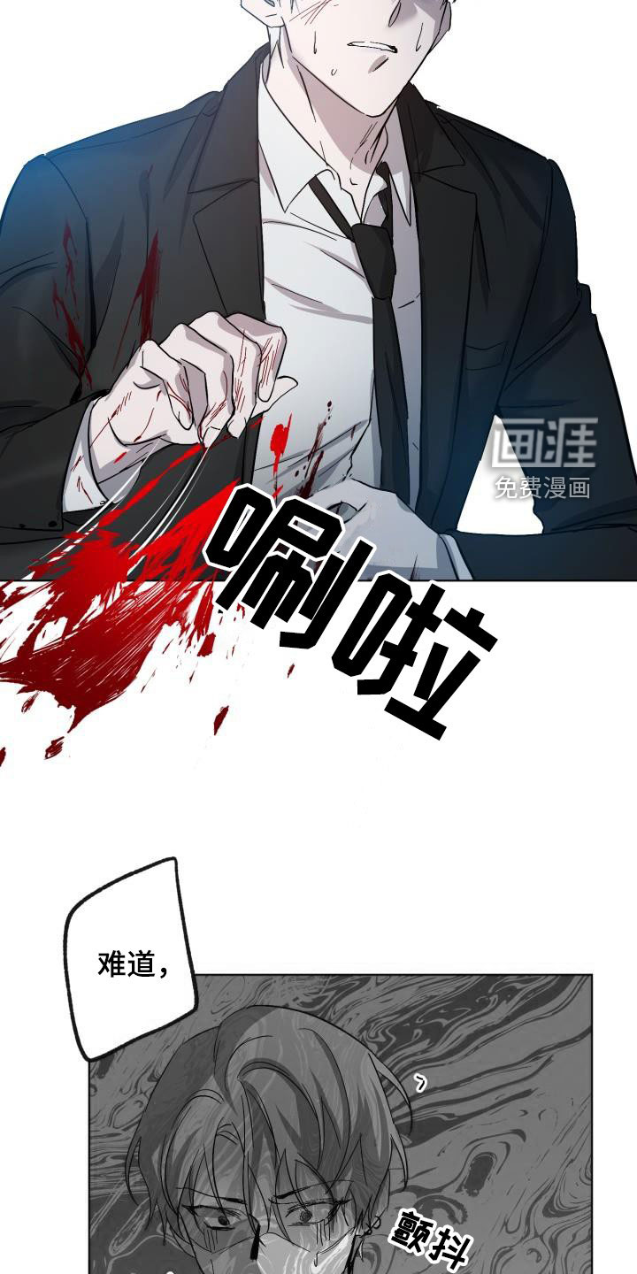 第58话11