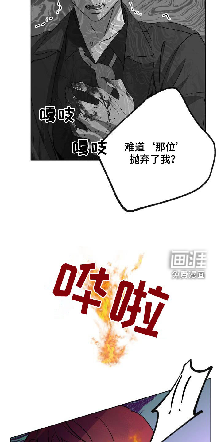 第58话12