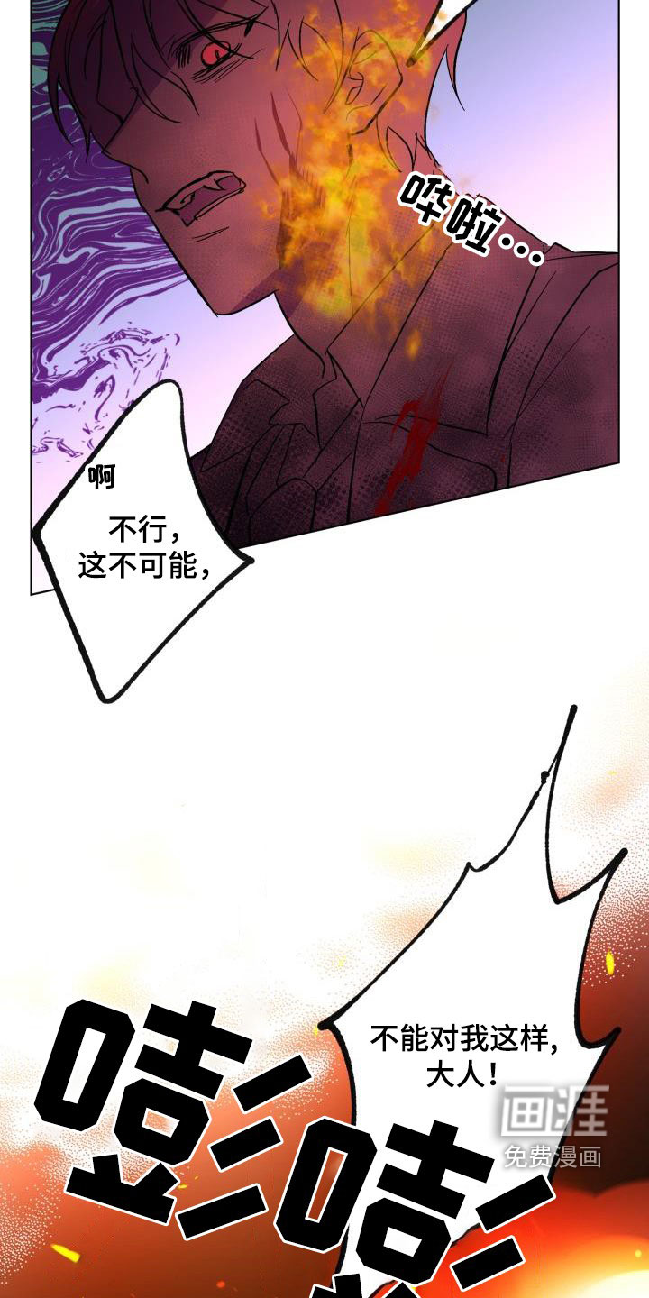 第58话13