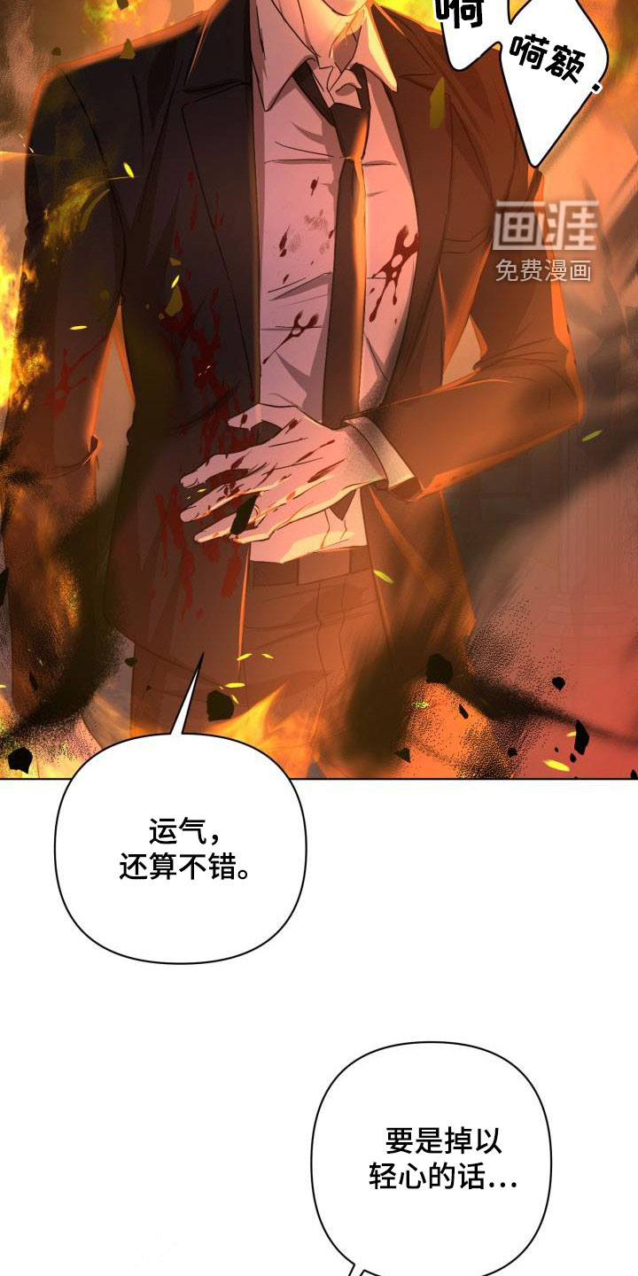 第58话17