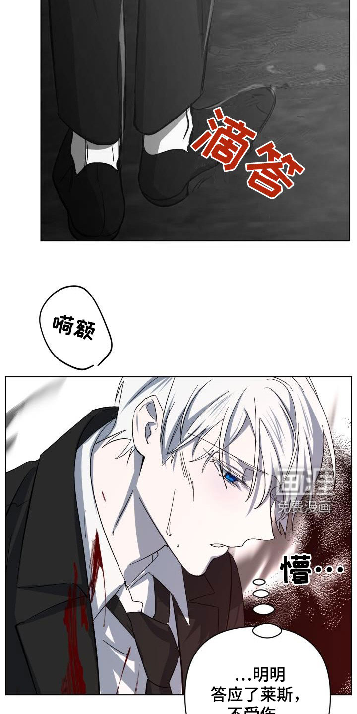 第58话19