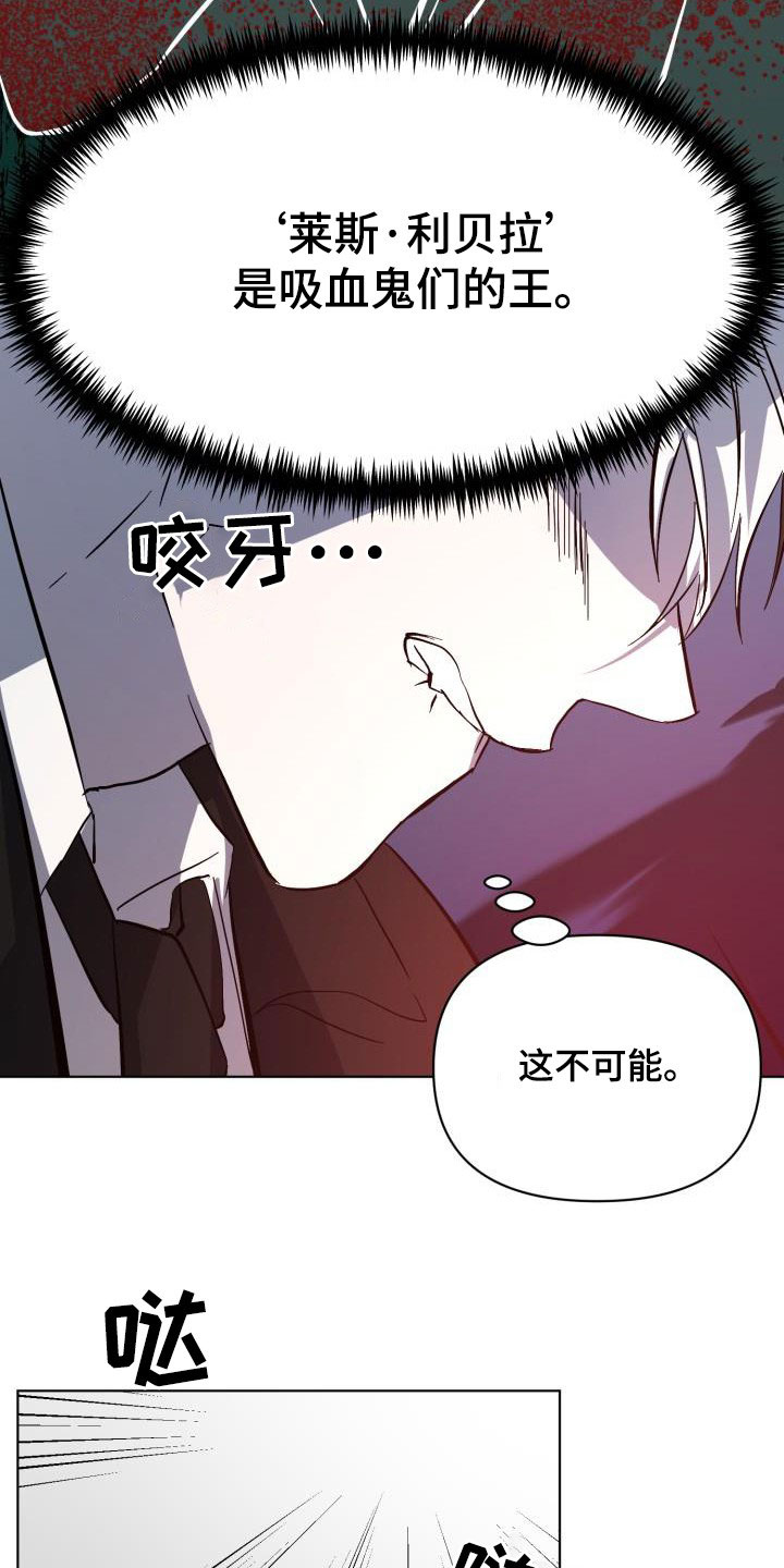 第58话21