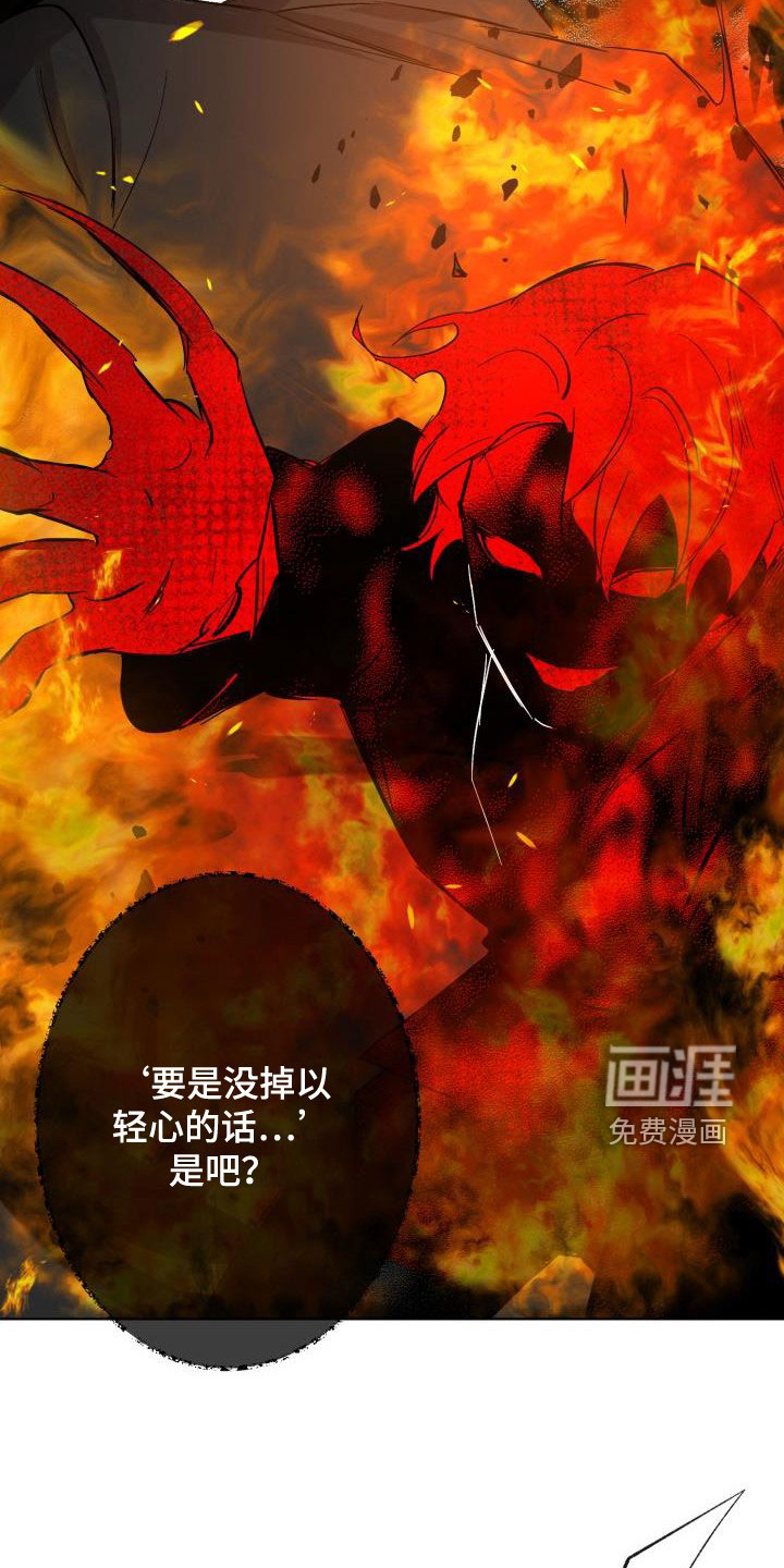 第58话30