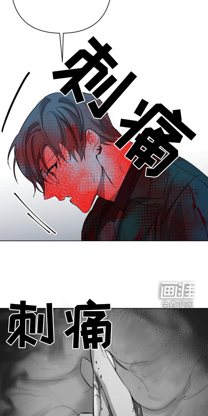 第58话4
