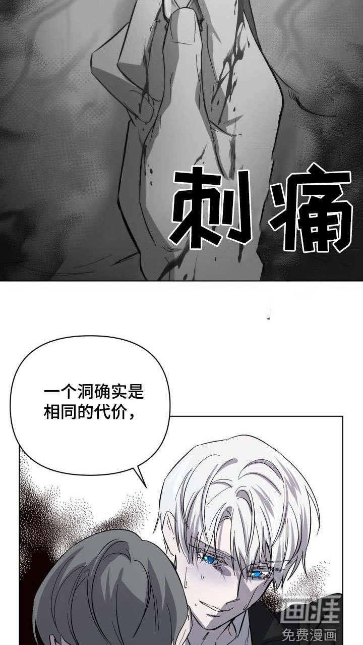 第58话5