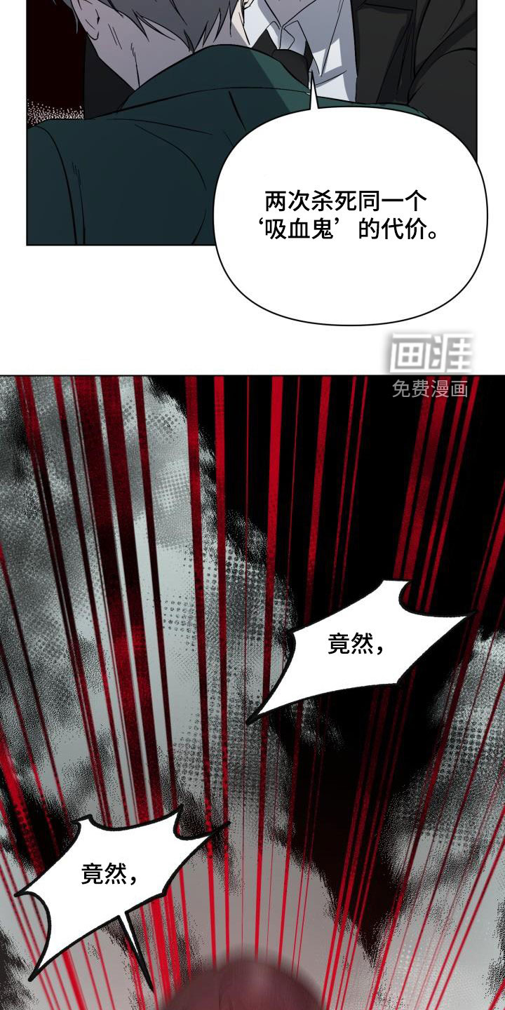 第58话6