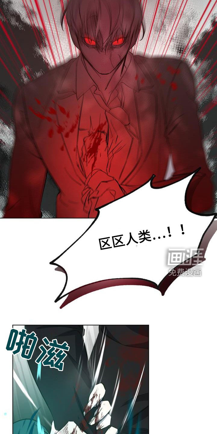 第58话7