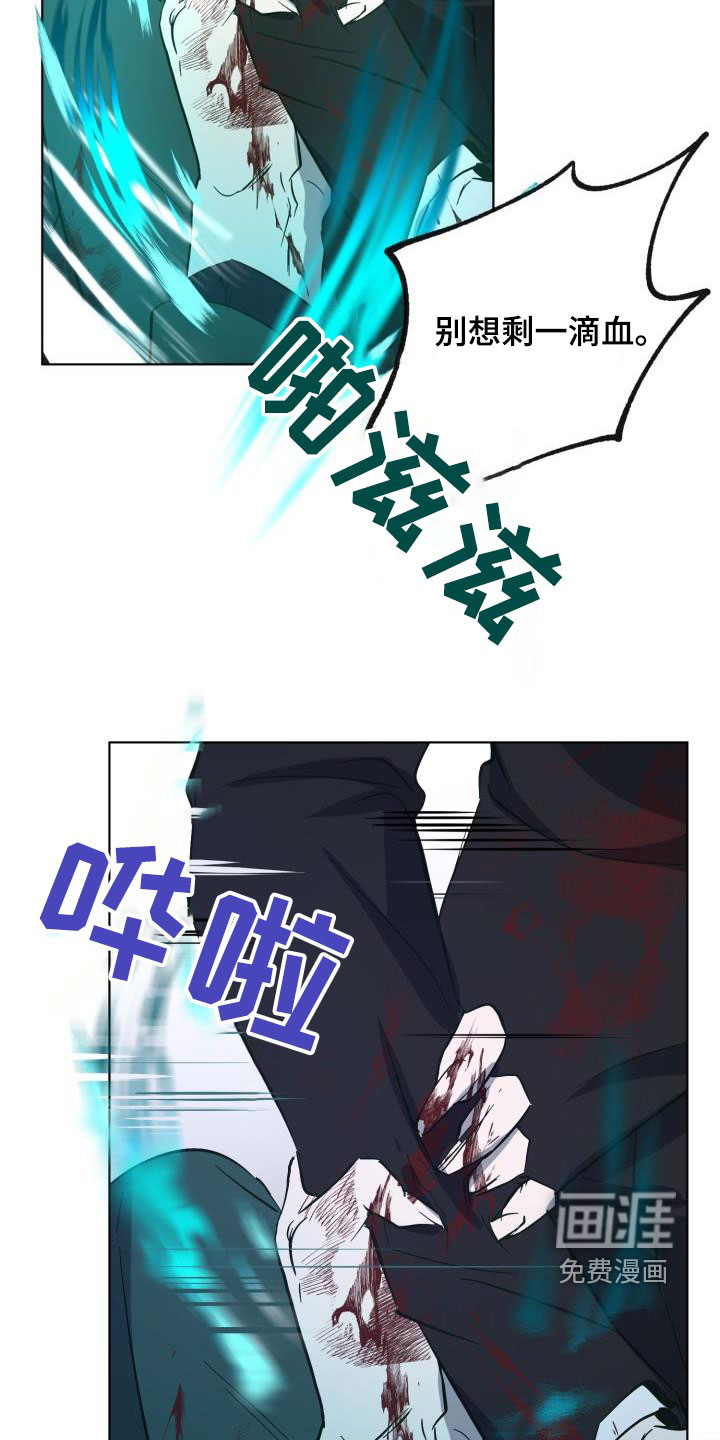 第58话8