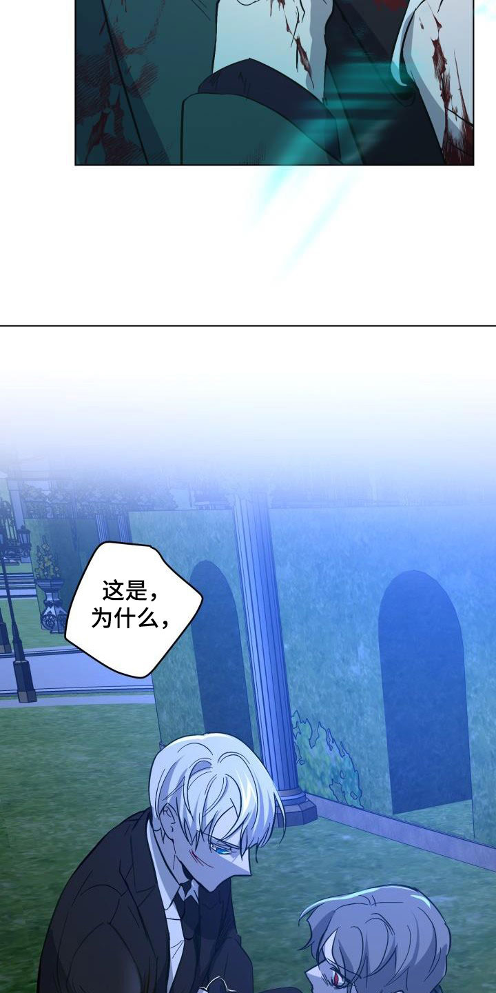 第58话9