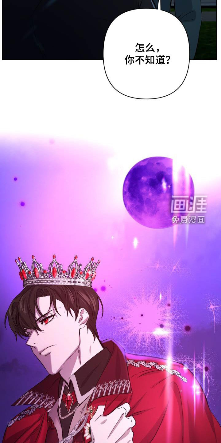第57话10