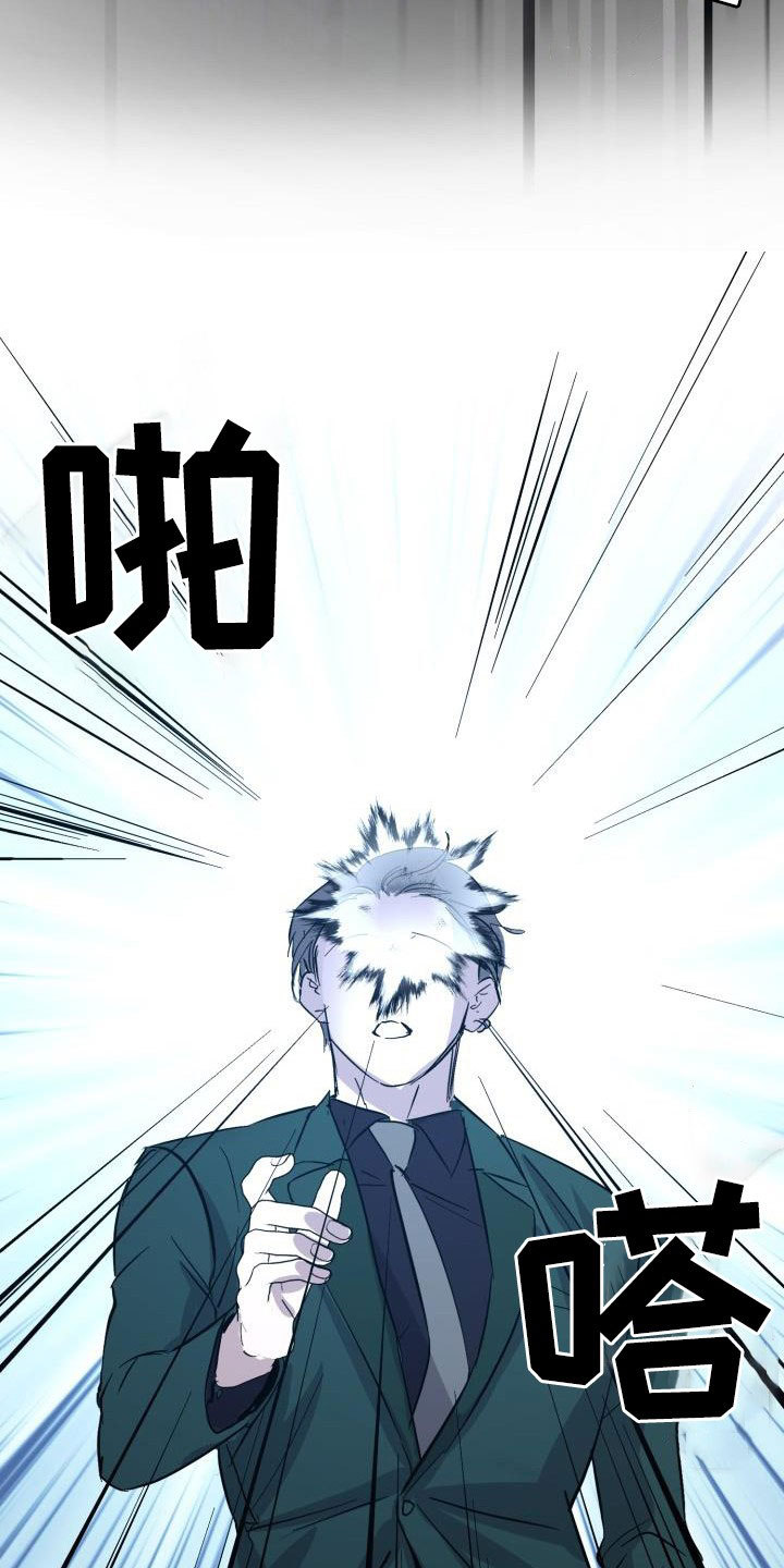 第57话13